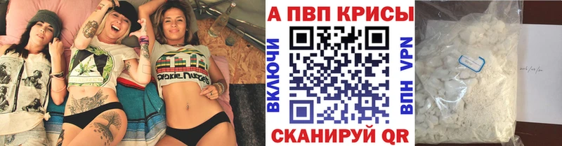 Наркотические вещества Чёрмоз COCAIN  APVP  Меф мяу мяу  OMG зеркало  Конопля  Гашиш 