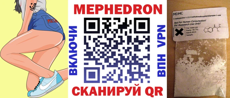КЕТАМИН Чёрмоз