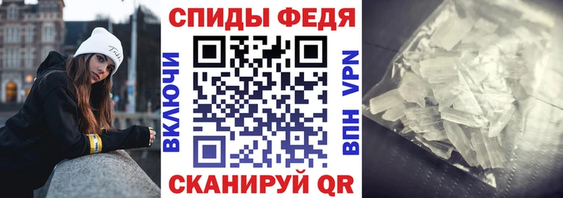АМФ Premium Чёрмоз