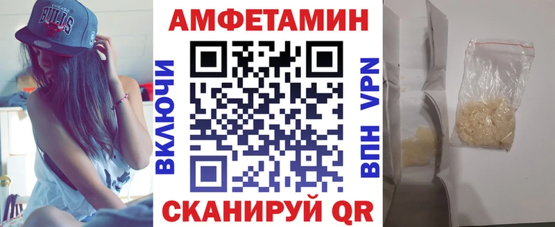 АМФ VHQ  darknet Telegram  Чёрмоз 