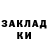 Метадон methadone Maiker 6699