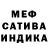 МЕФ 4 MMC Garry Ti