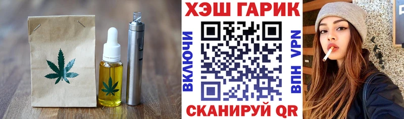 Печенье с ТГК конопля  Чёрмоз 