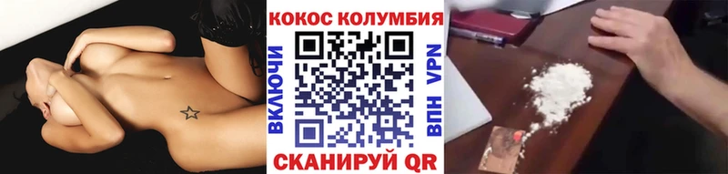 Cocaine Боливия  shop клад  Чёрмоз  купить закладку  ОМГ ОМГ онион 