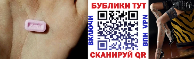 MEGA как войти  Чёрмоз  Экстази 280 MDMA 