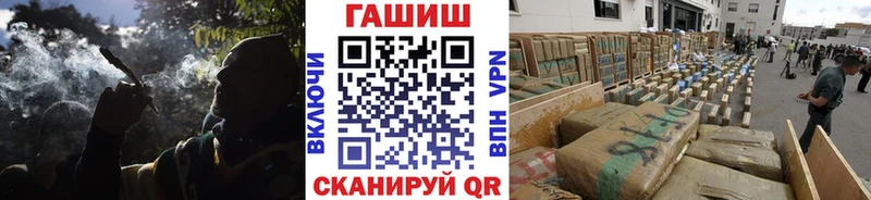Гашиш hashish  наркотики  Чёрмоз 