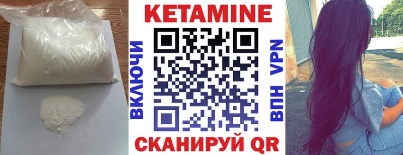 где купить наркоту  Чёрмоз  КЕТАМИН VHQ 