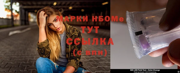 мескалин Новокубанск