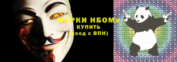 эйфоретик Алексеевка