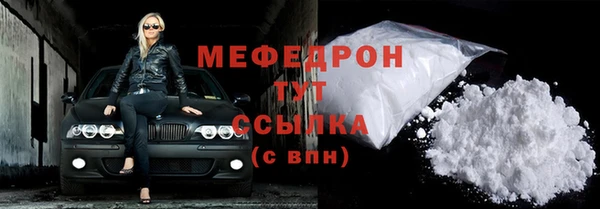 гашиш Болотное