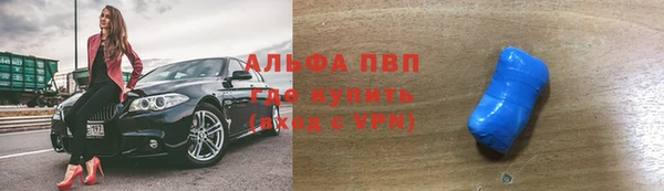 эйфоретик Алексеевка