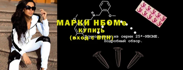 мескалин Болохово