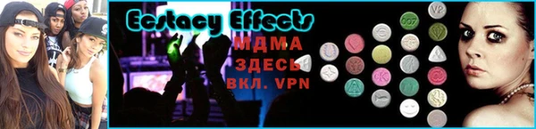 эйфоретик Алексеевка