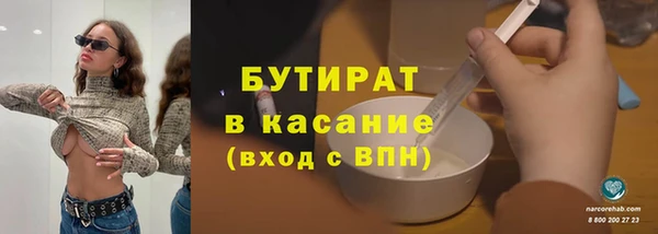 эйфоретик Алексеевка