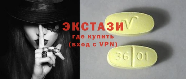 мескалин Болохово