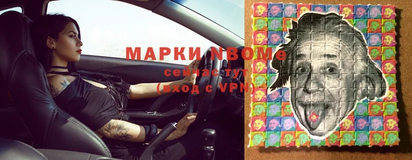 эйфоретик Алексеевка