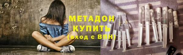 гашиш Болотное