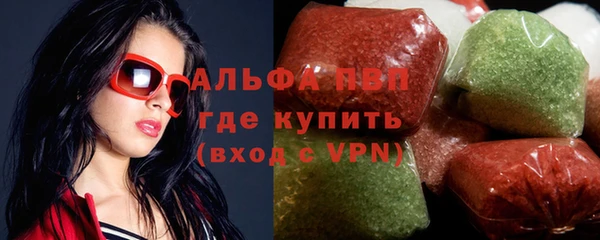 эйфоретик Алексеевка
