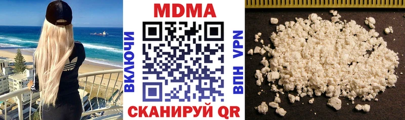 MDMA Molly  Чёрмоз 