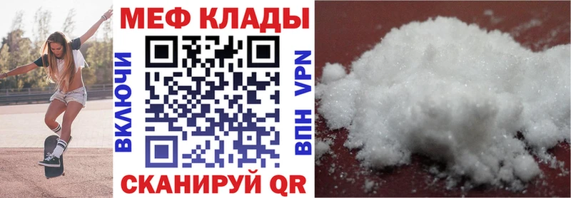 закладки  Чёрмоз  Мефедрон VHQ 
