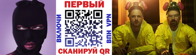 MEGA онион Чёрмоз Первитин пудра