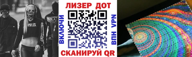 Марки 25I-NBOMe 1500мкг  продажа наркотиков  Чёрмоз 