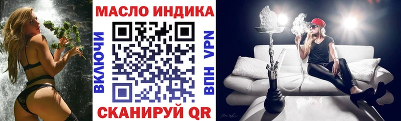 blacksprut ссылка Чёрмоз ТГК жижа