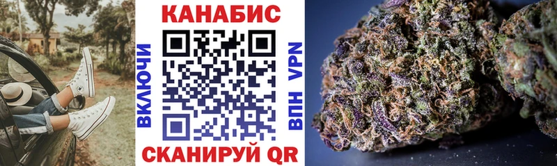 Марихуана гибрид  Чёрмоз 